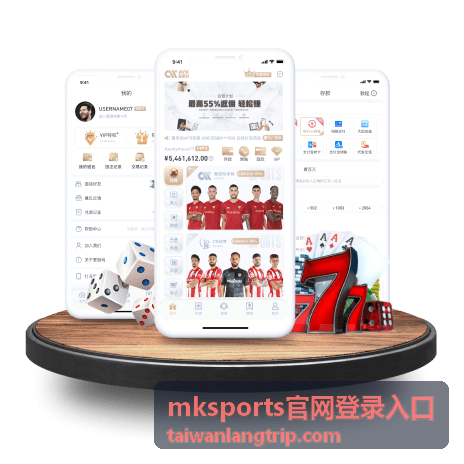 mksports官网登录入口人工协助与问题提交入口
